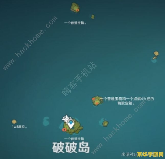 原神危危岛元素柱攻略