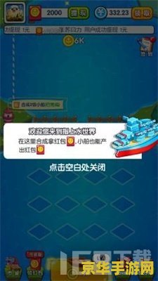我的世界1.52：全新版本带来无尽乐趣