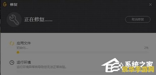 wegame英雄联盟辅助功能用不了——游戏辅助功能失效解析