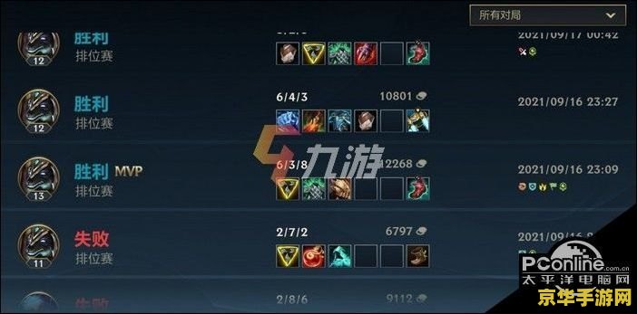 洛克人x8秘籍 洛克人X8秘籍：掌握技巧，成为终极猎人