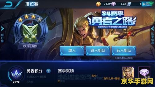 英雄联盟力量排名：谁是最强大的英雄？
