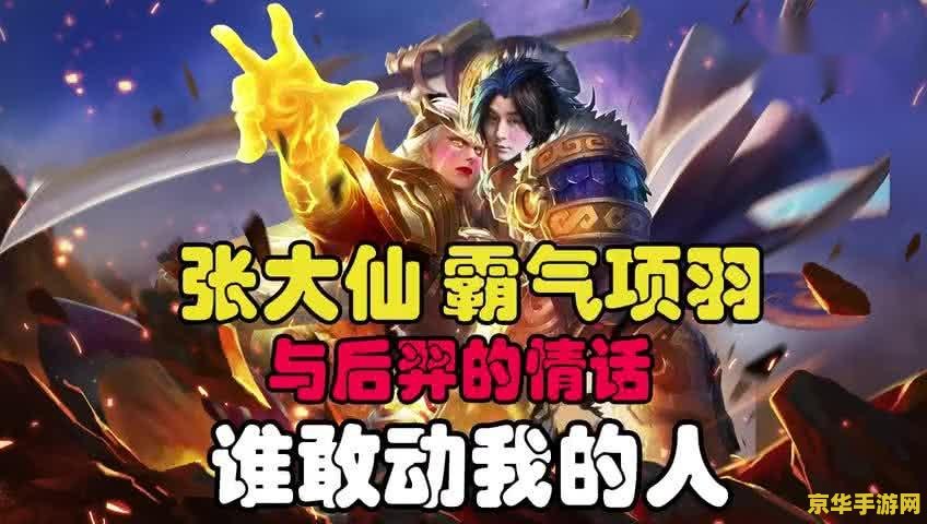 王者荣耀后羿移动速度最多多少 王者荣耀后羿移动速度之谜