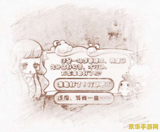 洛克王国名字大全