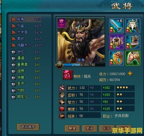 dota虚空假面 DOTA虚空假面：时空的操纵者