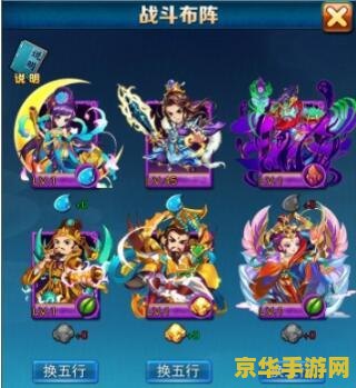 英雄联盟老we战队成员 英雄联盟老WE战队成员：传奇的起点与荣耀的延续