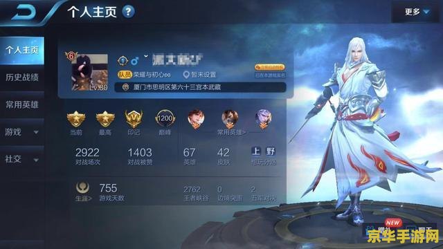王者荣耀贵5的号多少钱