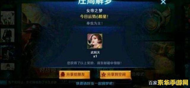 王者荣耀剑仙有多少粉丝- 揭秘剑仙在王者荣耀游戏中的影响力