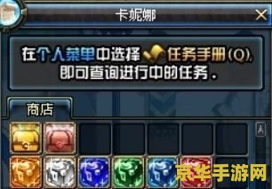 英雄联盟老版装备 英雄联盟老版装备：经典与情怀的交织**