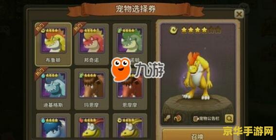 虎牙王者荣耀直播都需要什么意思 虎牙王者荣耀直播全解析