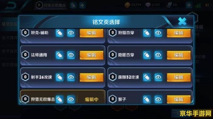 王者荣耀v8多少钱手机