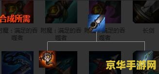 王者荣耀英雄池是什么意思 王者荣耀英雄池解析**