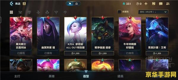 英雄联盟新英雄发条魔灵 英雄联盟新英雄发条魔灵：掌控战场的神秘力量