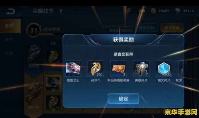 原神渔获鱼叉升级材料一览 原神渔获鱼叉升级材料一览