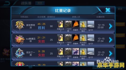 轩辕传奇通天塔卡位 轩辕传奇通天塔卡位：攻略与技巧
