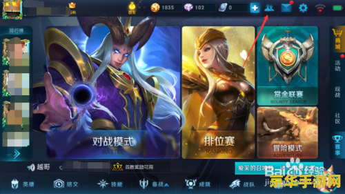 dnf试衣间 DNF试衣间：探索无尽时尚魅力