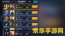 王者荣耀兰陵王是什么攻击 王者荣耀兰陵王的攻击方式分析**
