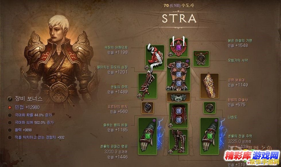 暗黑3 升级 暗黑破坏神3：升级指南
