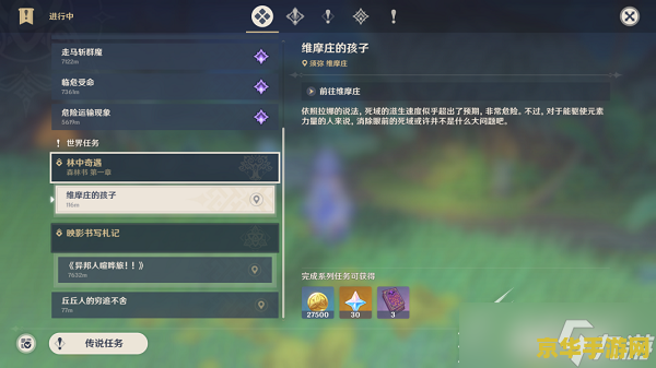穿越火线加速 穿越火线：游戏加速器的奥秘与影响