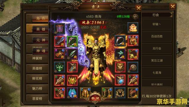 魔兽世界幻化是什么意思 魔兽世界幻化：探索角色外观个性化之魅力