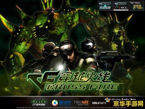 cf官网进不去 穿越火线（CF）官网无法访问问题及游戏内容分析