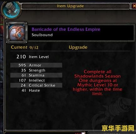 原神之我是风魔龙 原神之我是风魔龙