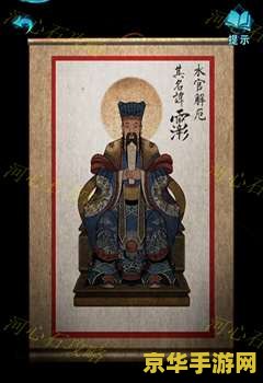 原神之我是风魔龙 原神之我是风魔龙