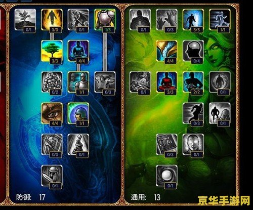 英雄联盟手游内瑟斯符文 - 沙漠之王的威力