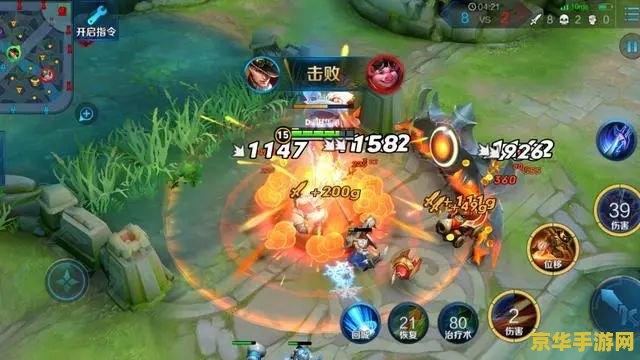 王者荣耀冰霜长矛减速多少