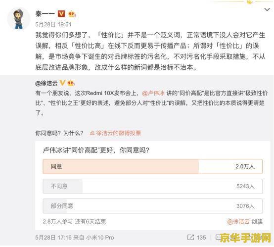 原神委托贷比两价成就