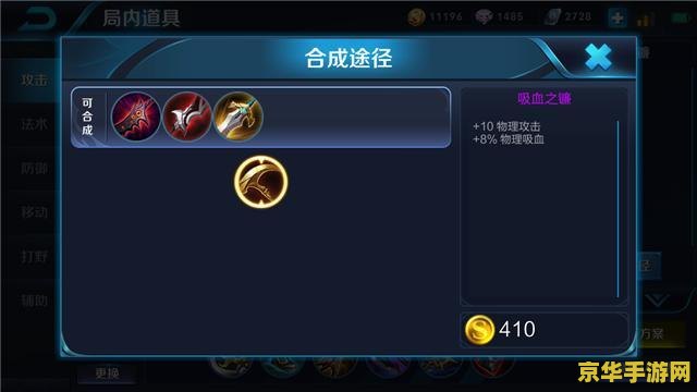 王者荣耀堆暴击到多少钱 王者荣耀：暴击流派的深度解析与实战应用