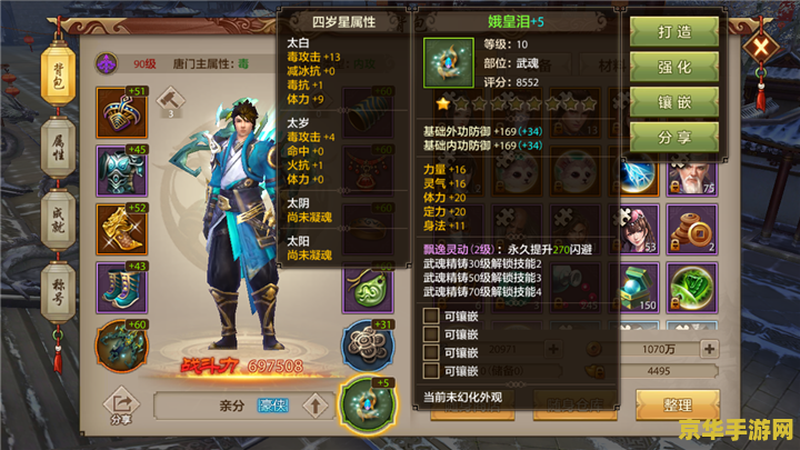 王者荣耀孤单是什么区 王者荣耀孤单是什么区？