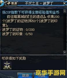 英雄联盟哪个眼皮肤好看 英雄联盟哪个眼皮肤好看：玩家心中的视觉盛宴