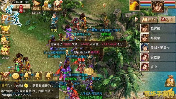神武大炮 - 炮击巨兽,守卫家园 神武大炮 - 炮击巨兽,守卫家园