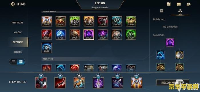 lol英雄联盟手游锤石ad出装
