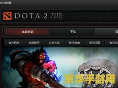 dnf春节礼包 DNF春节礼包- 开启你的新春冒险之旅！