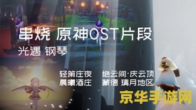 qq三国八阵图走法 QQ三国八阵图走法