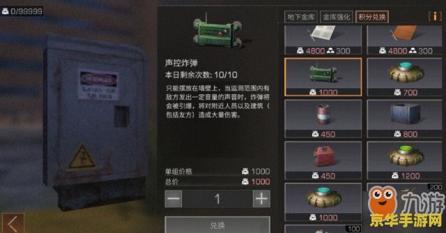 王者荣耀直播 王者荣耀直播- 英雄的舞台，玩家的狂欢！