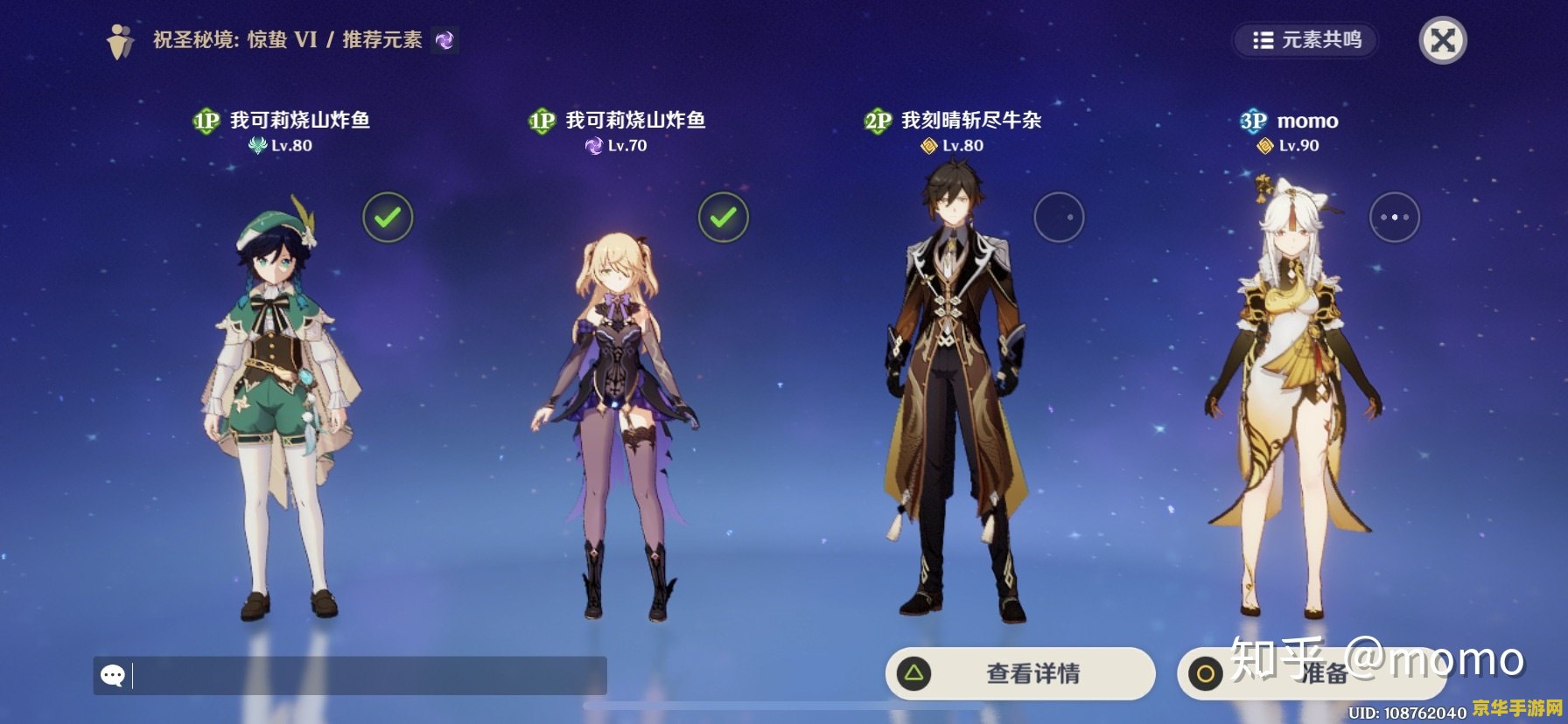 王者荣耀晓是什么装备 王者荣耀晓是什么装备**