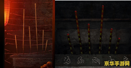 纸嫁衣4第五章通关攻略