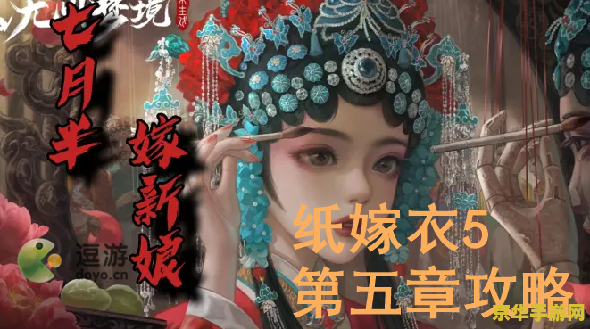 英雄联盟哪个眼皮肤好看 英雄联盟哪个眼皮肤好看：玩家心中的视觉盛宴