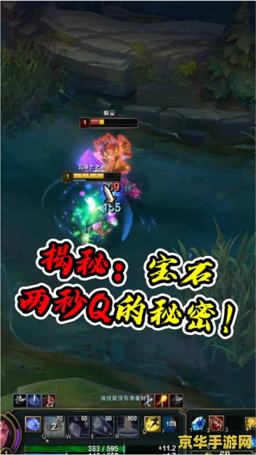 lol神秘英雄 英雄联盟神秘英雄揭秘