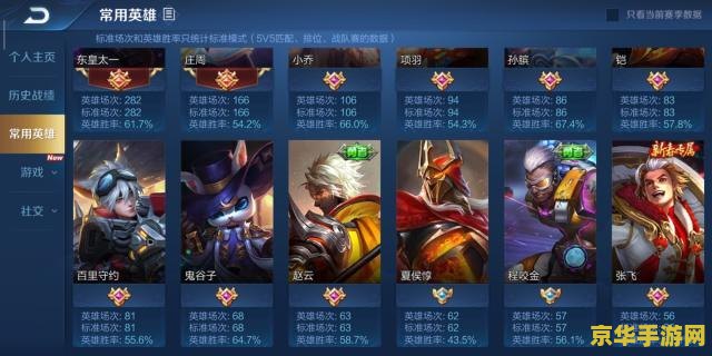 qq三国八阵图走法 QQ三国八阵图走法