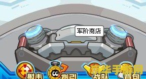 赛尔号大型模板