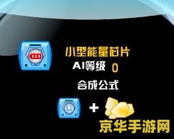 冒险岛 枫叶 游戏名称：枫叶冒险岛