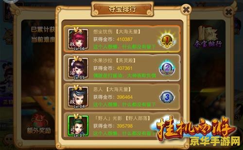 lol电玩时代 LOL电玩时代：探索游戏背后的文化与魅力