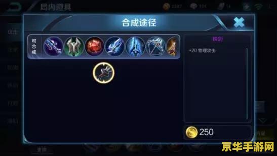 一套5级王者荣耀符文多少钱