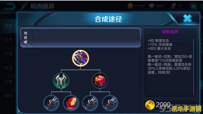 口袋妖怪:奇幻旅程 口袋妖怪：奇幻旅程