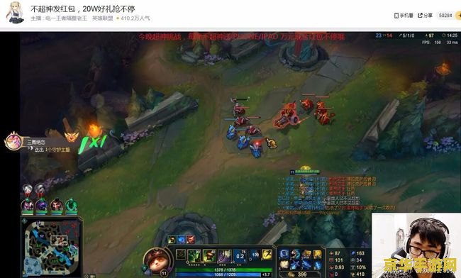lol红包 英雄联盟：竞技游戏的魅力与红包的惊喜