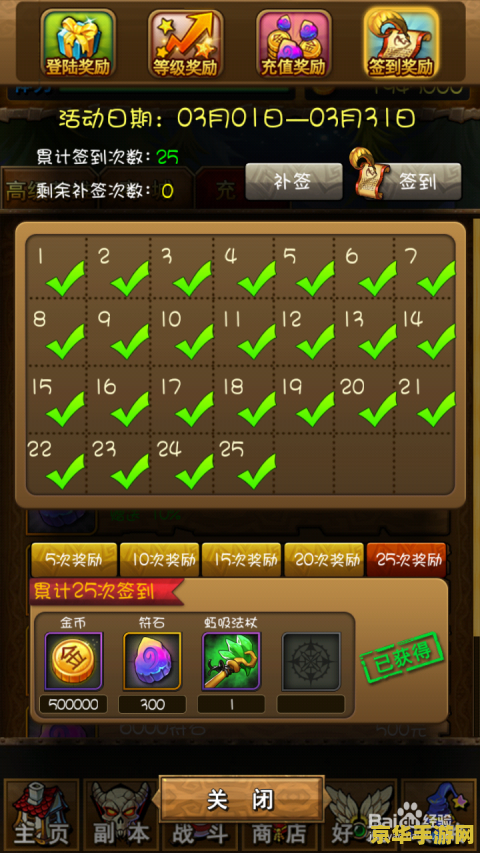 我叫mt数据库 游戏数据库：我叫MT的深度解析