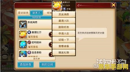 英雄联盟最热门的英雄